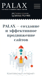 Mobile Screenshot of palax.info