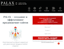 Tablet Screenshot of palax.info